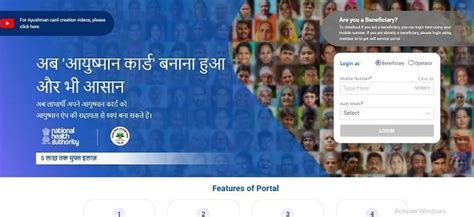 benifisery nha.gov.in|Official Website Ayushman Bharat .
